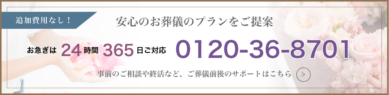 お気軽にお問い合わせください