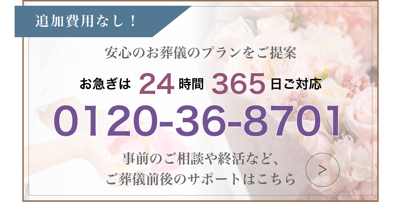 お気軽にお問い合わせください