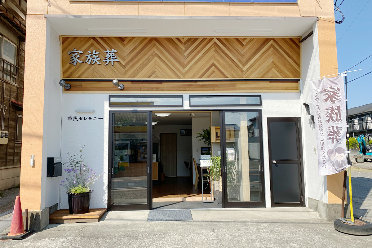 店舗をリニューアルをしました